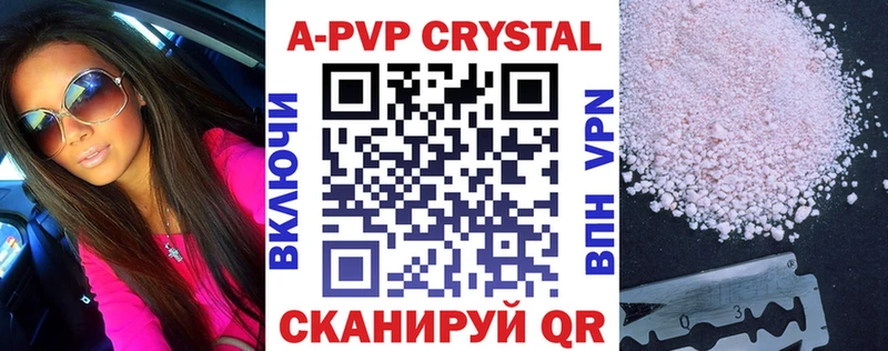 где можно купить KRAKEN зеркало A-PVP Соль Чулым