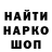 Каннабис Ganja Marina Vogel