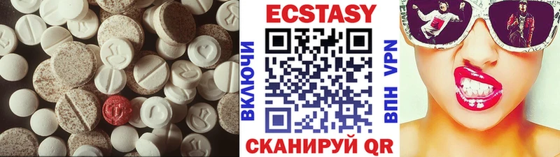 ЭКСТАЗИ 250 мг  купить наркотики цена  Чулым 