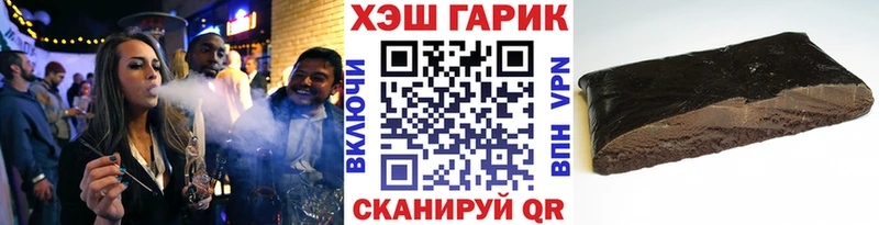 купить наркотик  Чулым  ГАШИШ ice o lator 