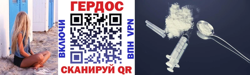кракен вход  Чулым  ГЕРОИН афганец 