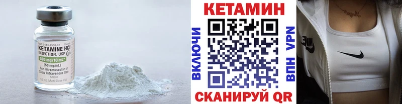 наркотики  Чулым  Кетамин ketamine 