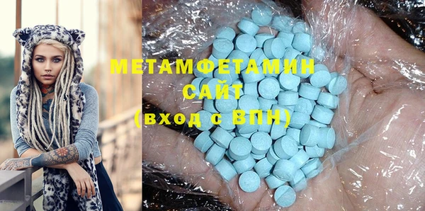 альфа пвп Коряжма