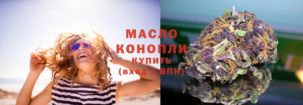 бутират Корсаков