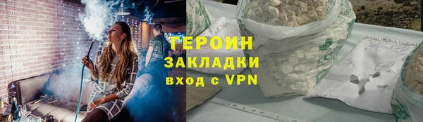 мет Костерёво