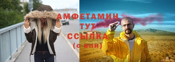 мет Костерёво