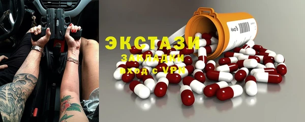 альфа пвп Коряжма