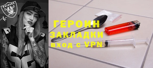 мет Костерёво
