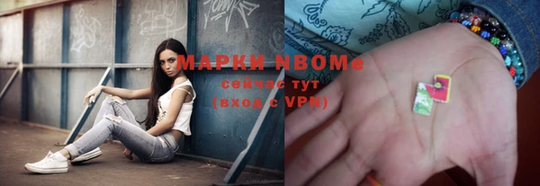 мет Костерёво