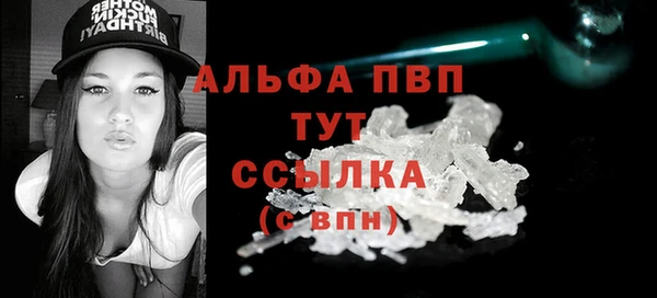альфа пвп Коряжма