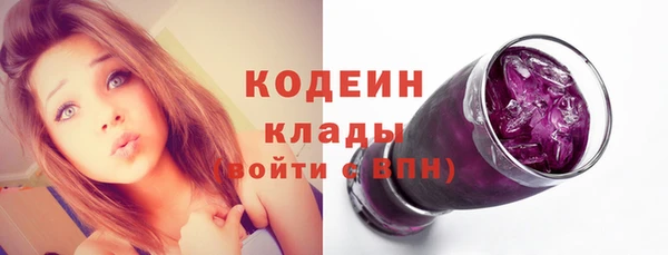 альфа пвп Коряжма