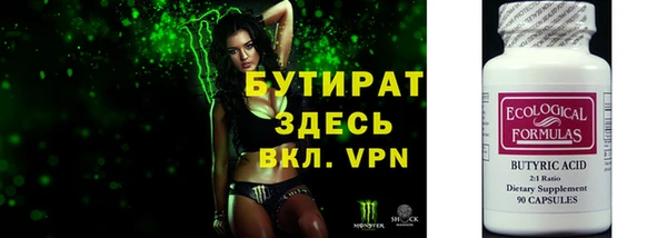 бутират Корсаков