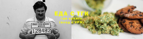 мет Костерёво