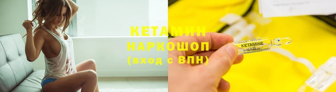 альфа пвп Коряжма