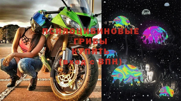 альфа пвп Коряжма