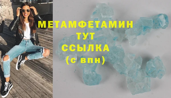 мет Костерёво