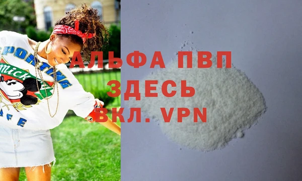 альфа пвп Коряжма