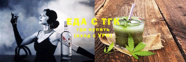 бутират Корсаков