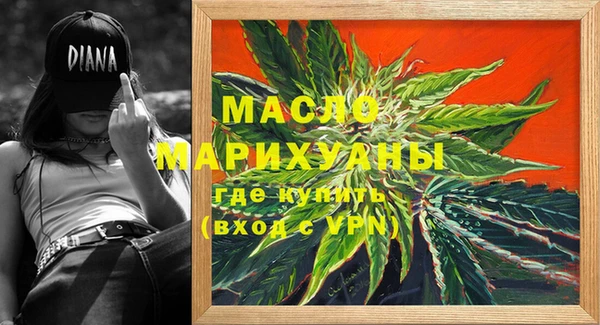 мет Костерёво
