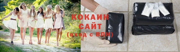 альфа пвп Коряжма