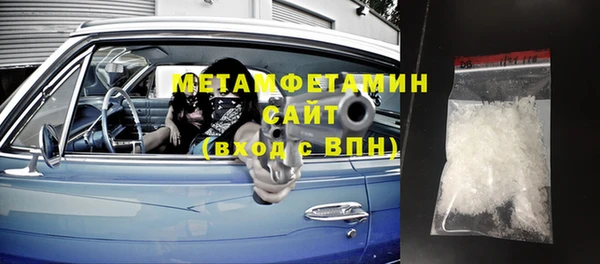 альфа пвп Коряжма