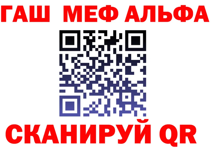 ГЕРОИН гречка зеркало площадка МЕГА Чулым