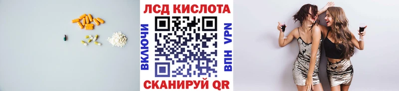 Лсд 25 экстази кислота  дарк нет клад  Чулым 