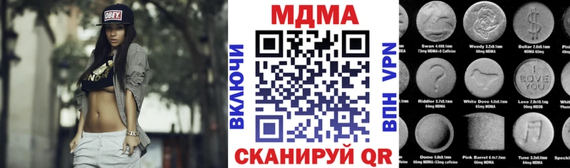 MDMA crystal Чулым