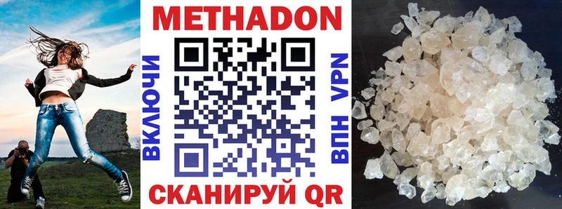 МЕТАДОН VHQ Чулым