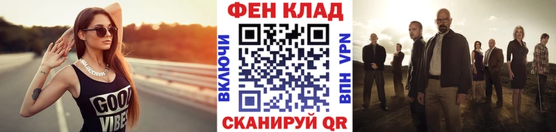 МЕТАМФЕТАМИН пудра  нарко площадка наркотические препараты  Чулым 