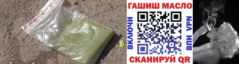нарко площадка официальный сайт  Чулым  Дистиллят ТГК вейп  как найти закладки 