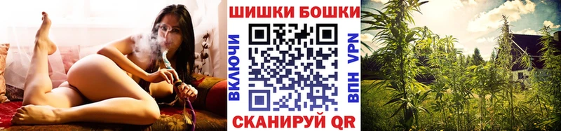 ссылка на мегу ССЫЛКА  Чулым  Бошки Шишки OG Kush 